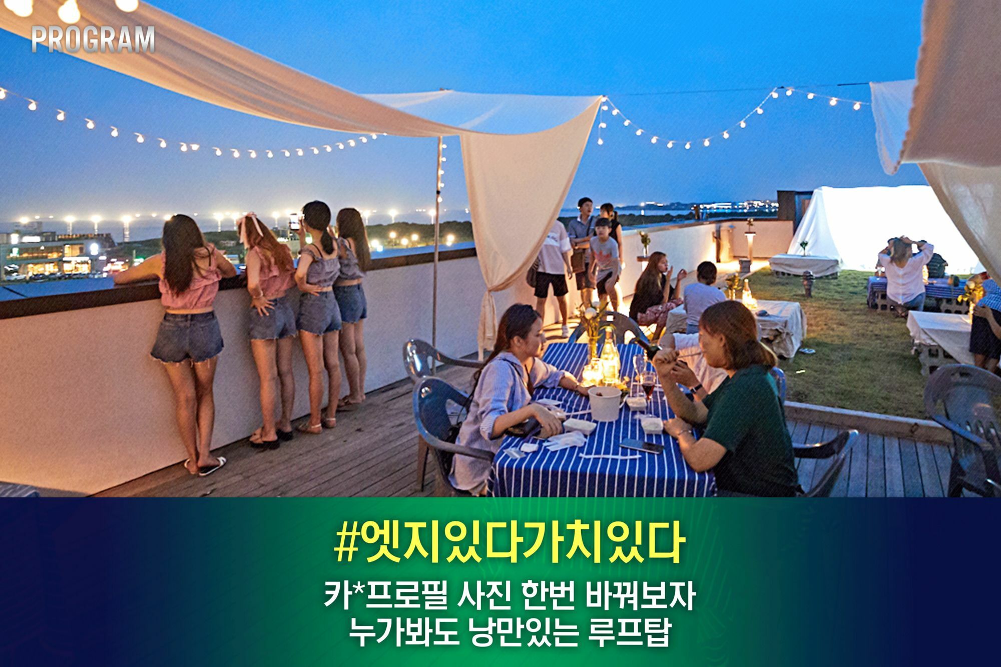 Hotel Playce Camp Jeju Oso-ri Exterior foto